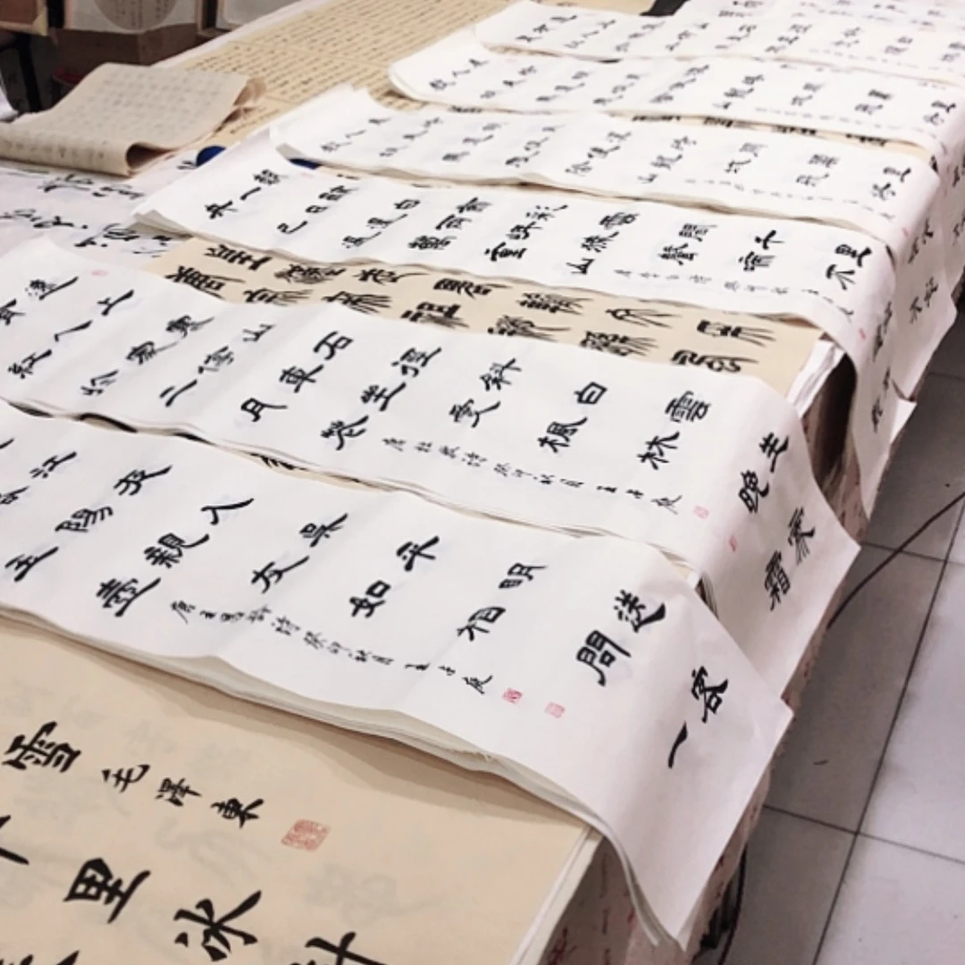 【闪购商品】书法贞**年王占庭老师打包6套