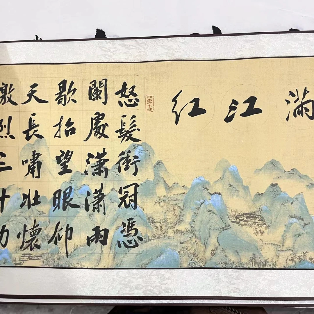 卷轴王顺卿四尺宣纸已装裱