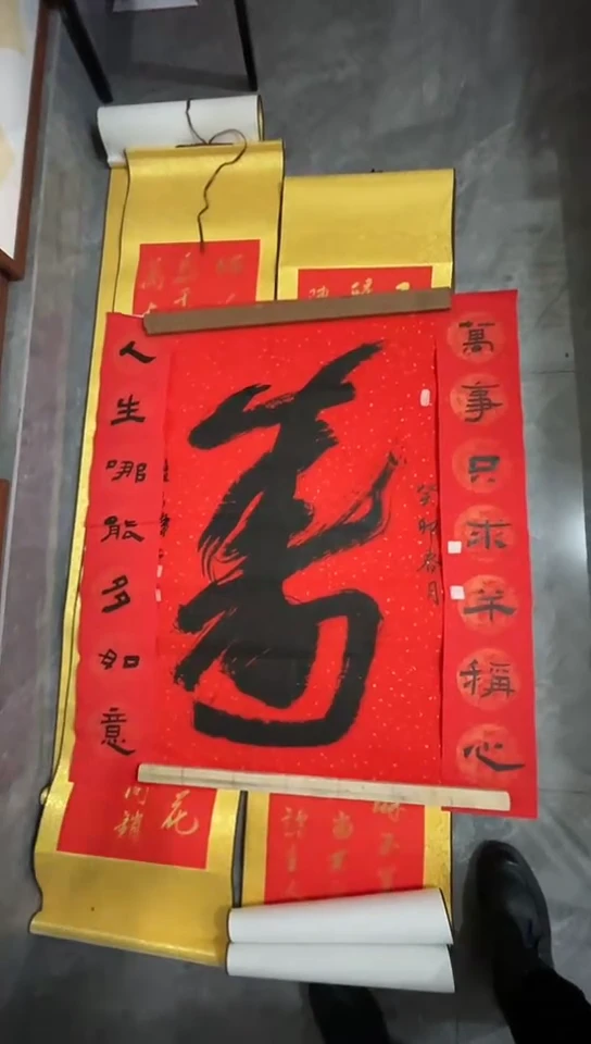 【闪购商品】宣纸三尺中堂 王正召老师