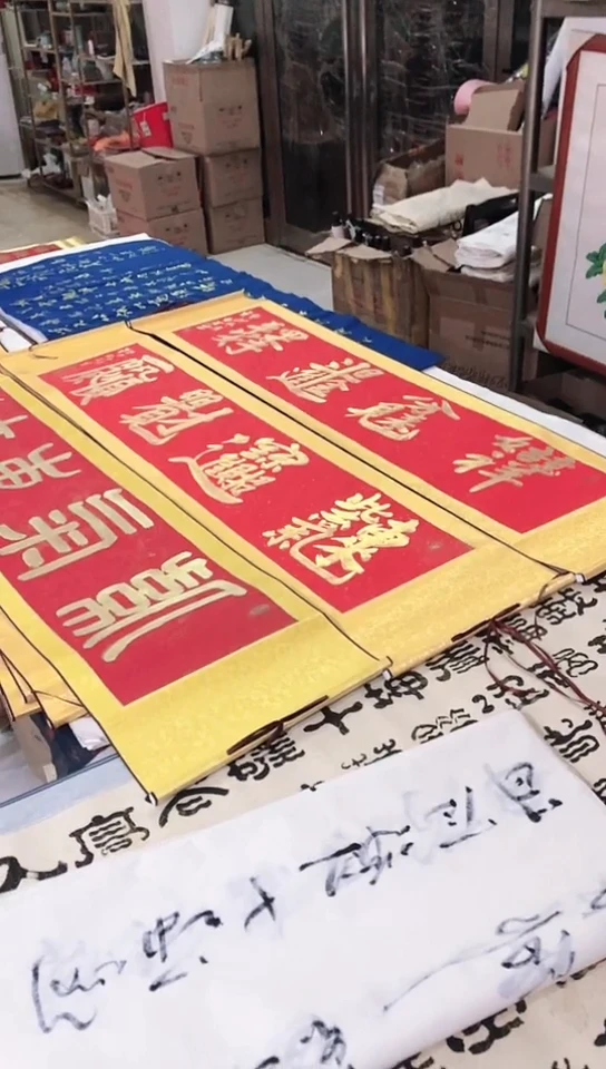 【闪购商品】书法卷轴三幅 王正召老师