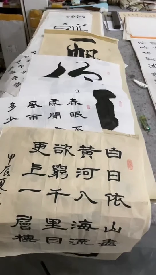 【闪购商品】宣纸小品5个 王正召