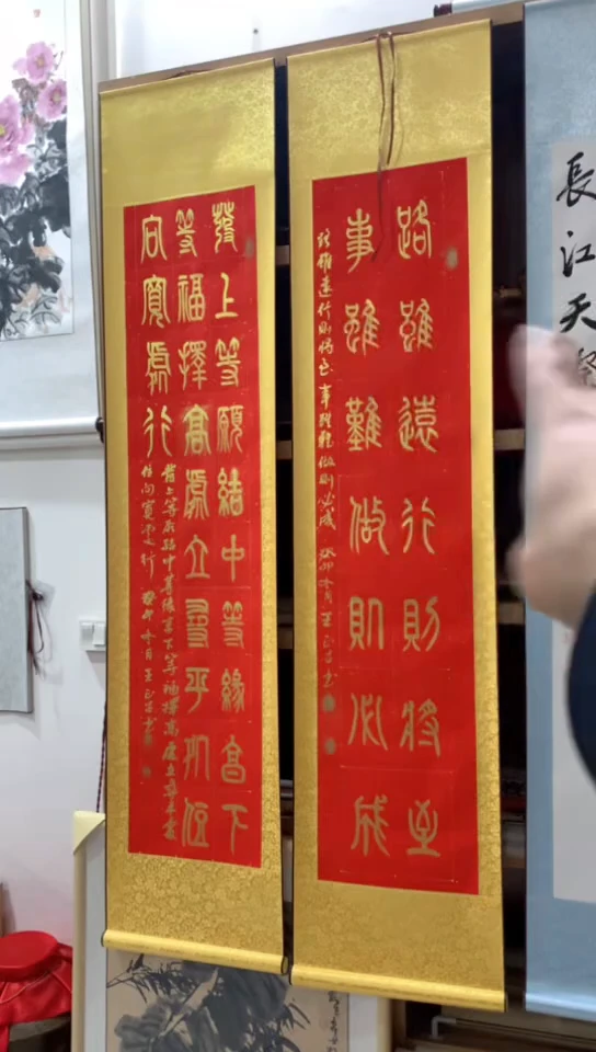 【闪购商品】书法卷轴两幅 一副瑕疵 王正召老师