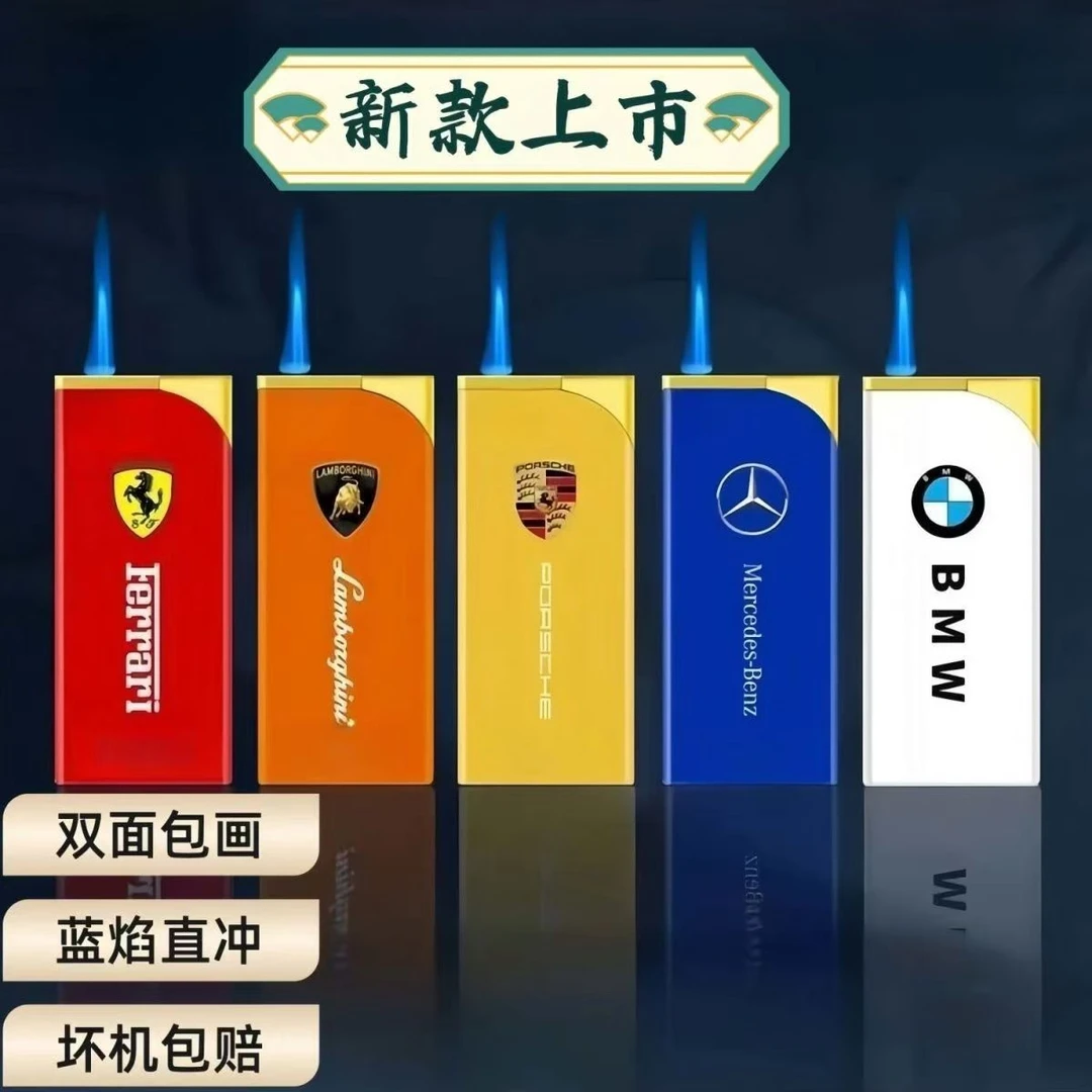 【2024爆款】经典车标打火机方块机加大加宽蓝焰直冲可充气定制商超