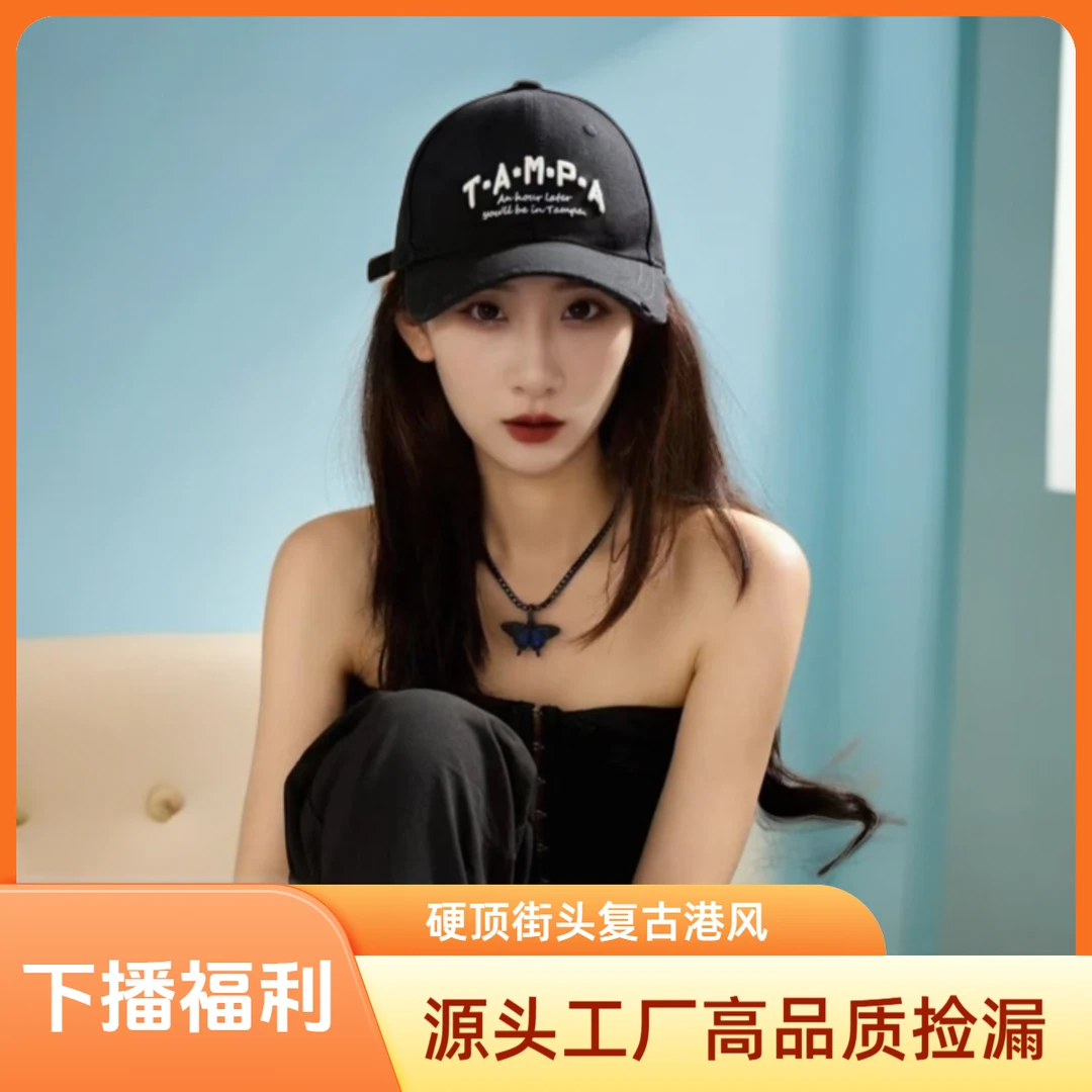 帽子女男硬顶棒球帽大头围遮阳鸭舌帽显脸小简约字母刺绣美式复古