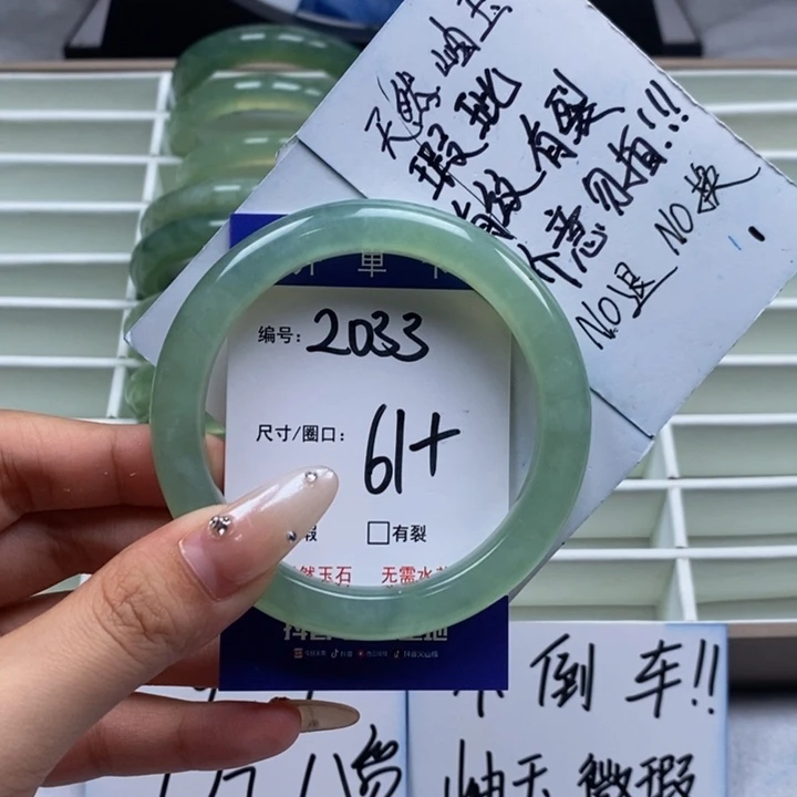 绿泥石云母质玉（岫岩玉）手镯未镶嵌