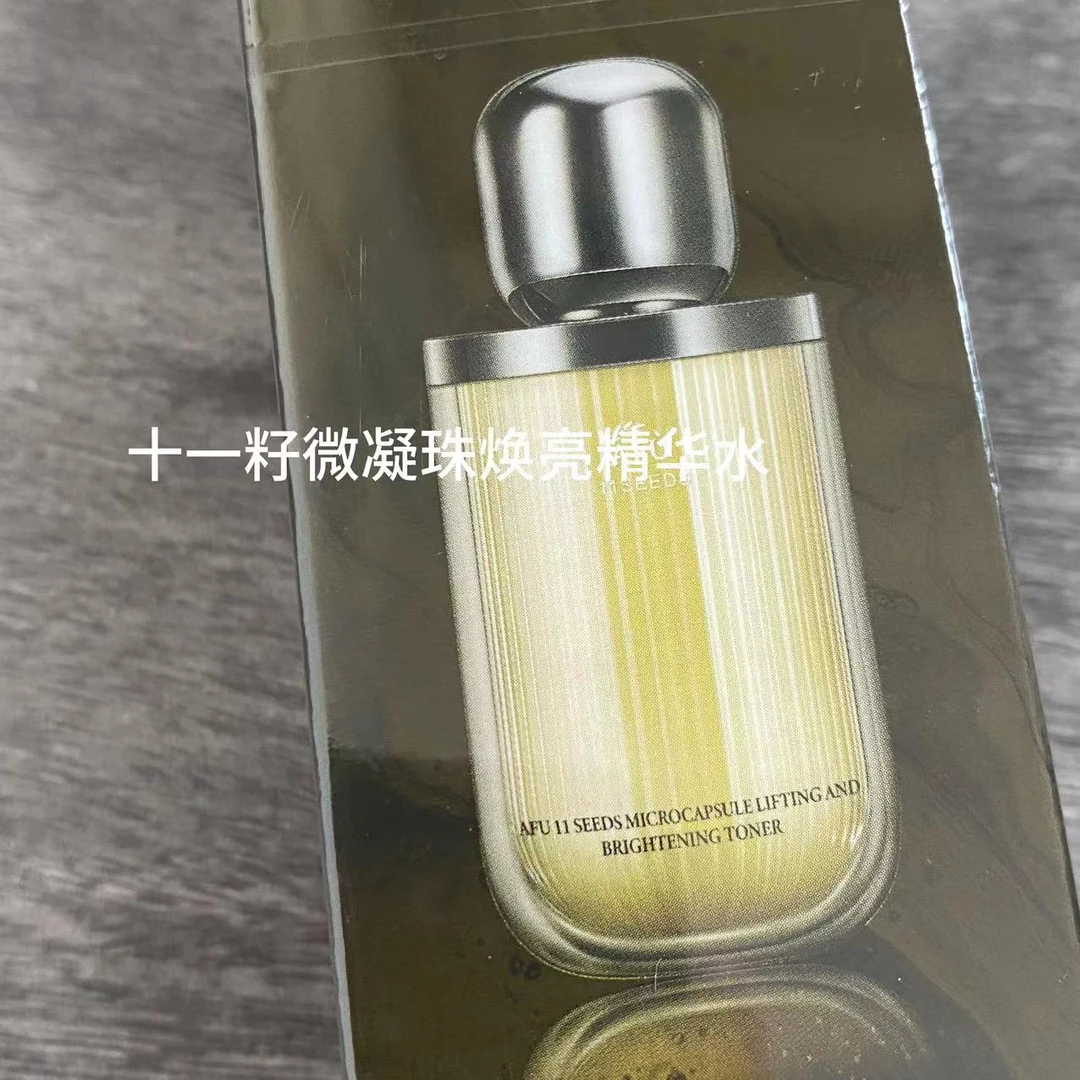 十一籽微凝珠焕亮精华水30ml