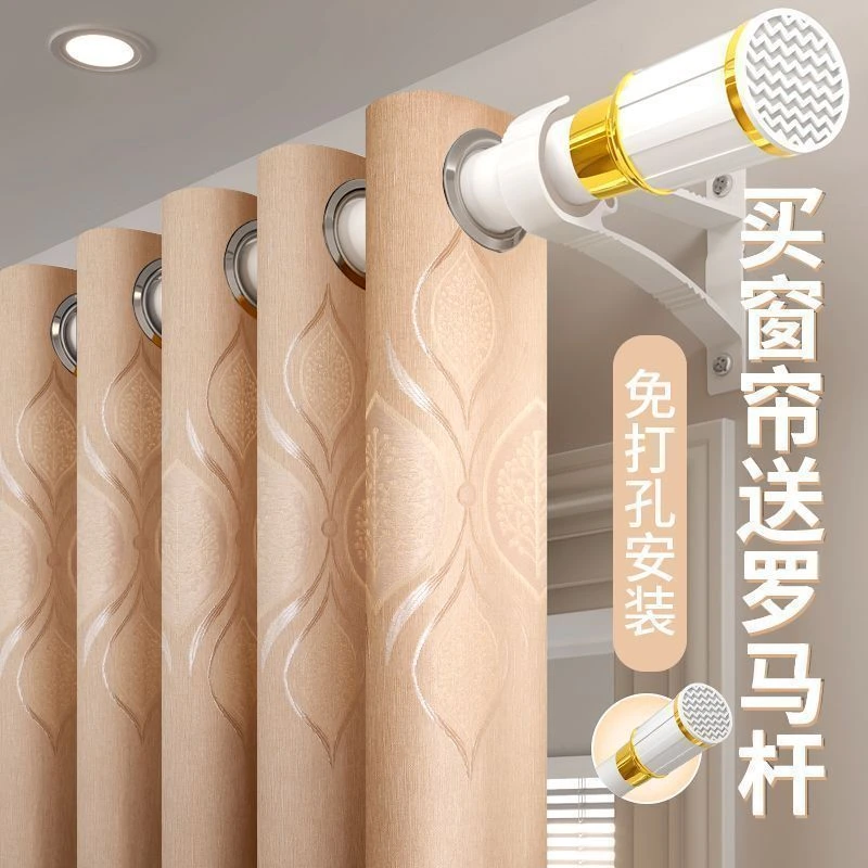 窗帘打孔安装罗马一整套遮光窗帘杆新款卧室客厅阳台轻奢全套带杆