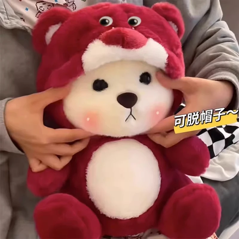 草莓变身熊毛绒玩具玩偶公仔睡觉专用抱枕七夕情人节礼物送女朋友