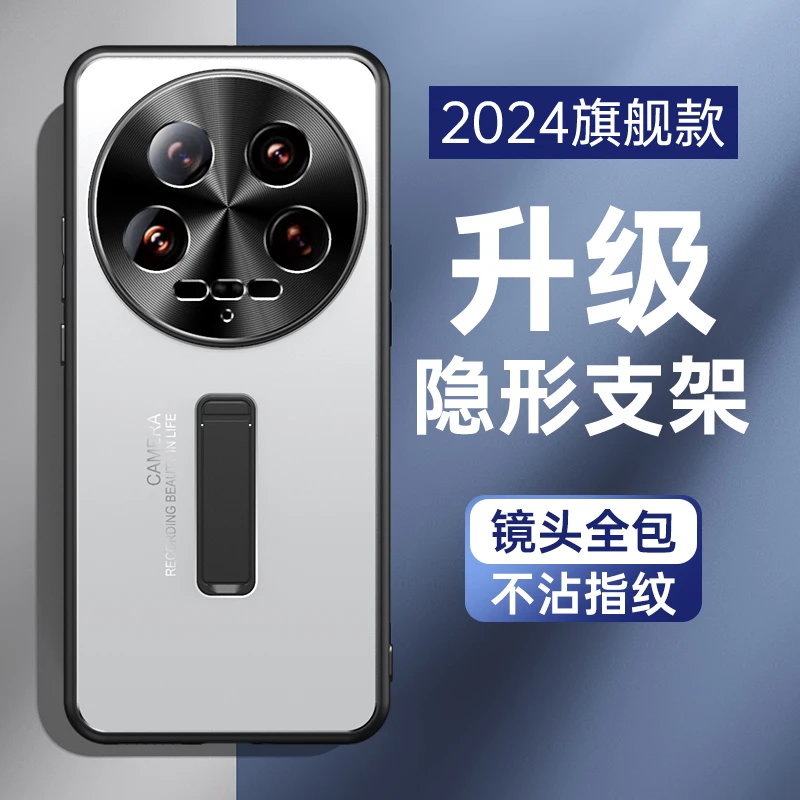 小米14ultra手机壳2024新款网红爆款支架14Ultra金属防摔保护套