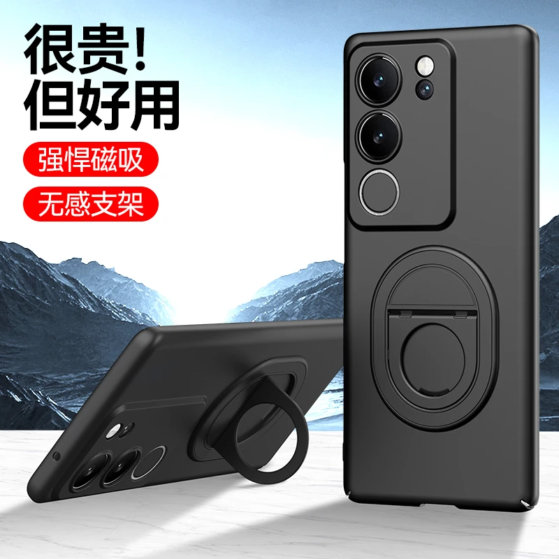 适用vivos17手机壳S17pro磁吸支架防摔简约全包保护套