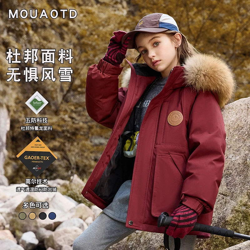 儿童羽绒服2024新款女童中长款加厚白鸭绒冬季韩版洋气外套