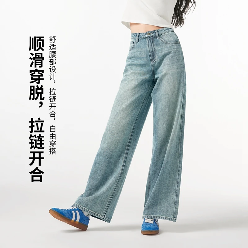 热风2024年秋季高腰垂感牛仔裤直筒阔腿裤宽松版显瘦长裤F06W4304