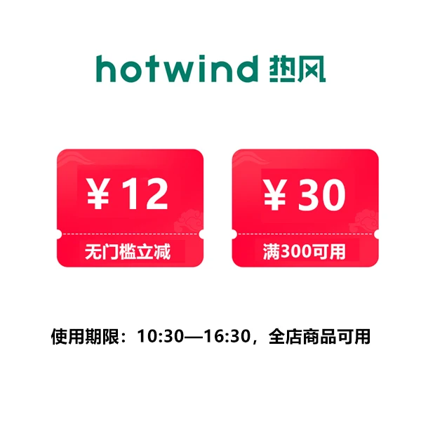 【会员专享券包】直降券*1，满减券*1【发放后不支持退款】