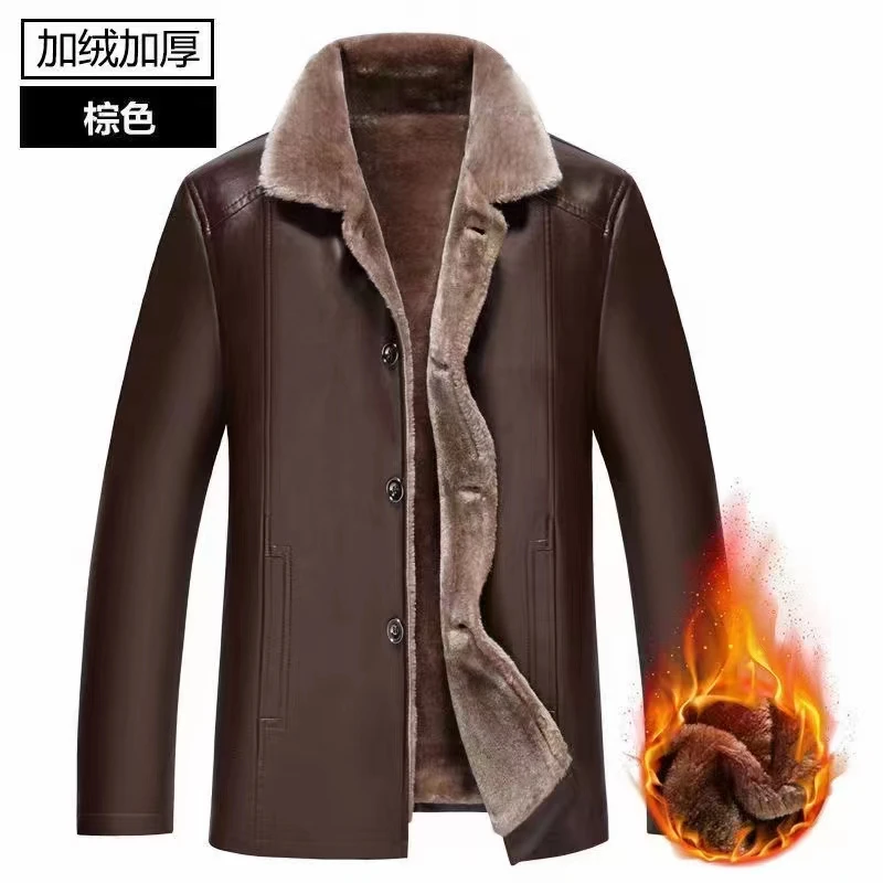 加绒加厚扣子皮毛一体中老年爸爸款