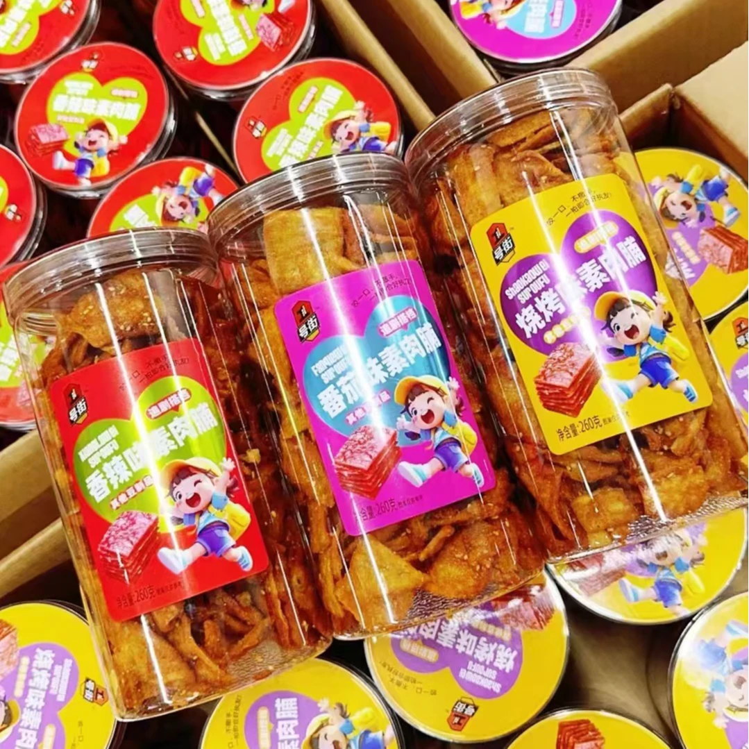 1号街素肉脯8090后怀旧童年解馋香辣、番茄、烧烤味小零食休闲食品