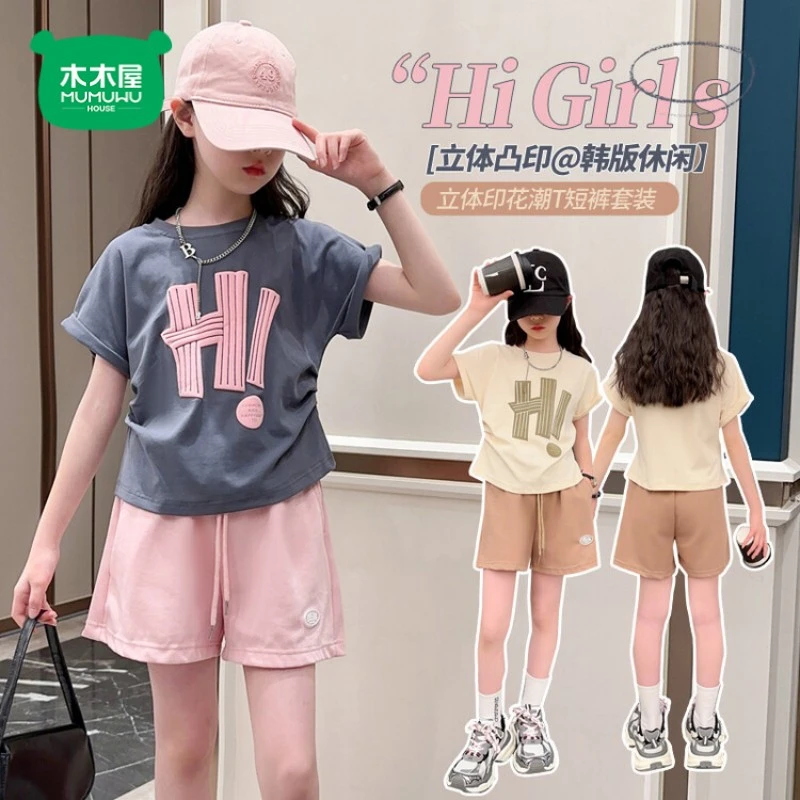 木木屋女童夏季套装韩版中大童休闲立体印花短袖短裤时尚两件套潮