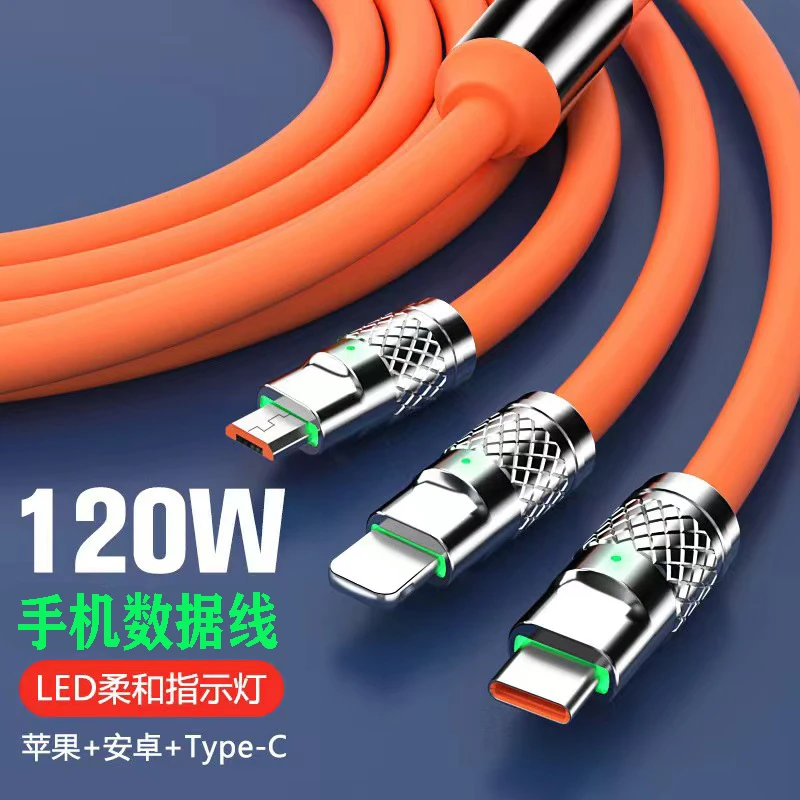 【宠粉】三合一机客线1.2米 由小仙炖鲜炖燕窝商家赞助