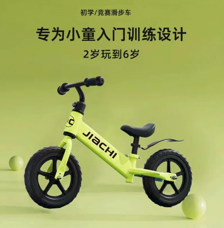 福利品训练儿童滑行车滑板车2-6岁宝宝礼物车