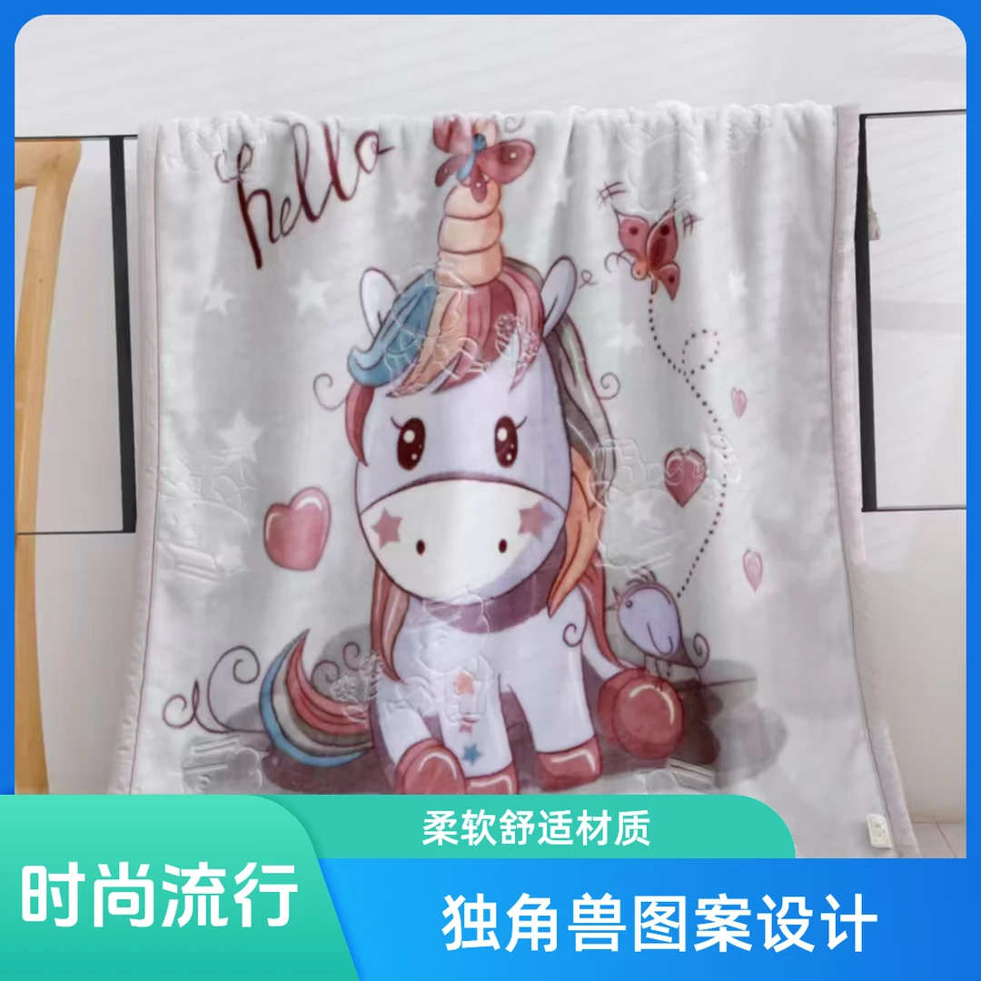 独角兽云毯秋冬款幼儿园加厚印花双层午睡毯柔软双面