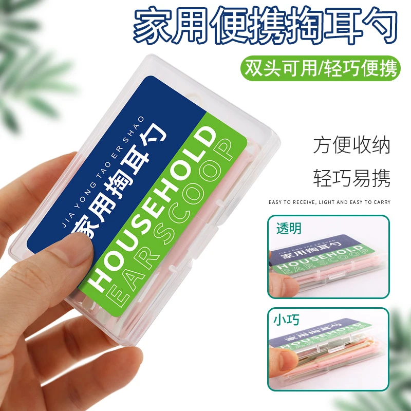 【御慕】家用便携掏耳勺双头螺旋耳挖勺采耳屎工具掏耳朵耳棒清洁器