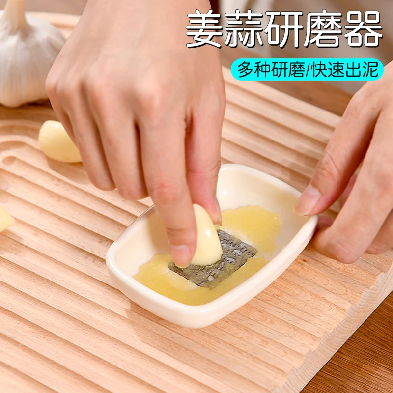 【御慕】磨姜器生姜蒜蓉研磨器擦果泥辅食泥厨房磨泥姜汁神器