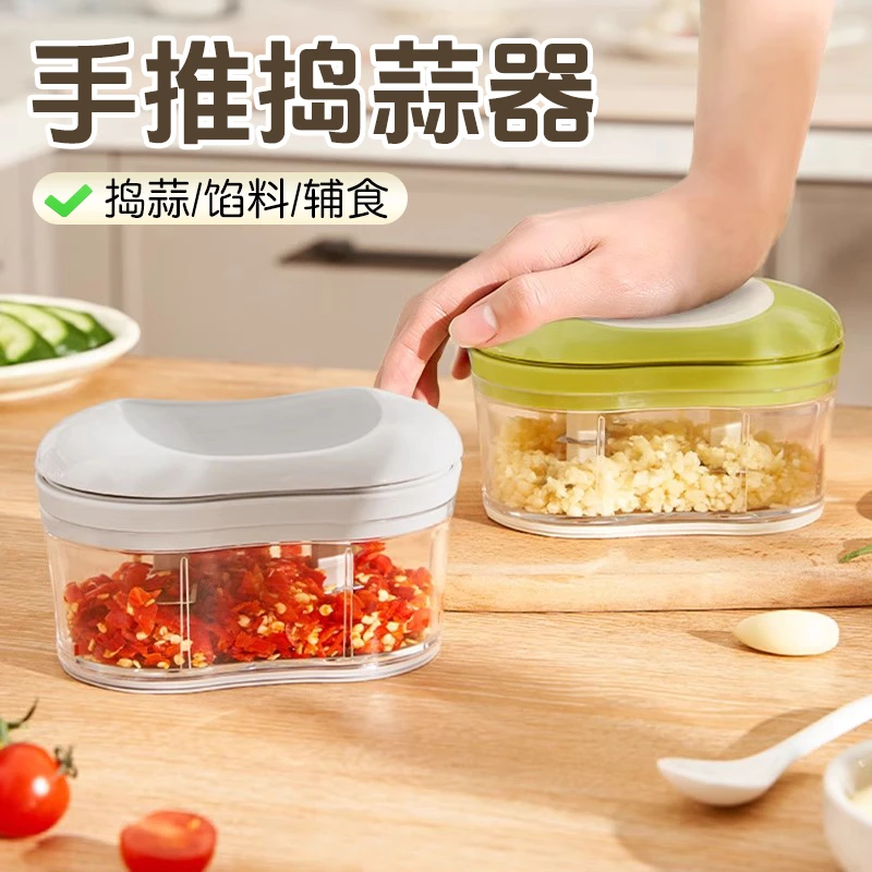 【御慕】蒜泥神器手动拉蒜器捣蒜家用绞肉大蒜搅碎切蒜蓉打蒜搅蒜器