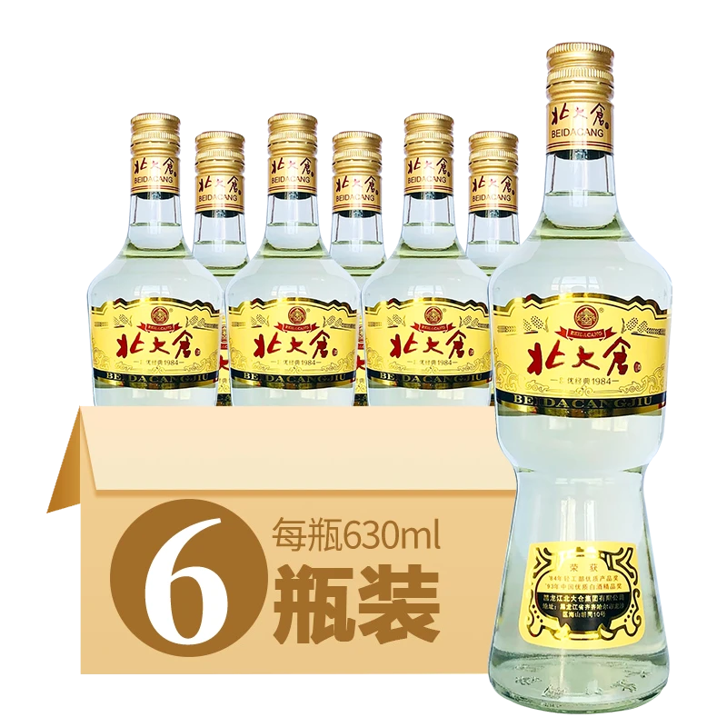 北大仓北大仓【达人】部优经典1984酱香型白酒大曲坤沙50度630ml×6