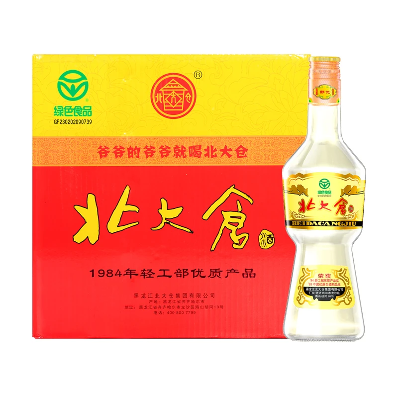 北大仓【官旗发货】部优50度品牌酱香型白酒680ml*6瓶整箱装50度680