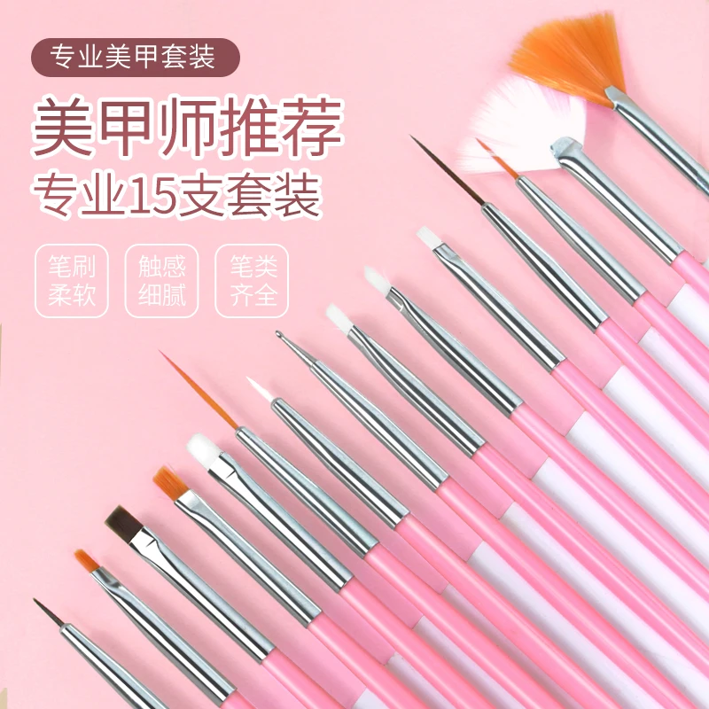 工厂美甲笔批发塑料杆铝管光疗笔美粉尘全彩绘套刷甲工具一套现货