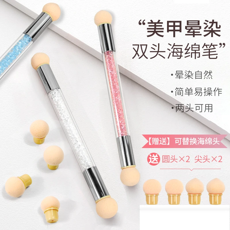 美甲双头海绵笔晕染笔防水光疗点彩渐变笔戳戳笔腮红尖头圆头工具