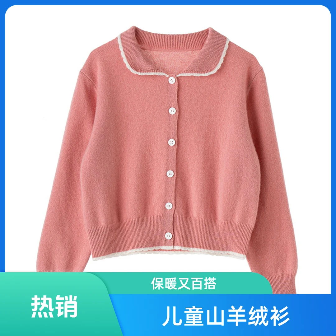 秋冬儿童纯山羊绒衫圆领长袖百搭毛衣韩版纯色气质针织打底衫保暖
