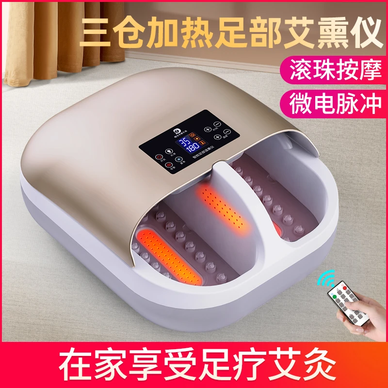 鸿益德足灸仪艾灸熏蒸仪家用足底按摩仪足浴泡脚桶热敷理疗脚灸仪