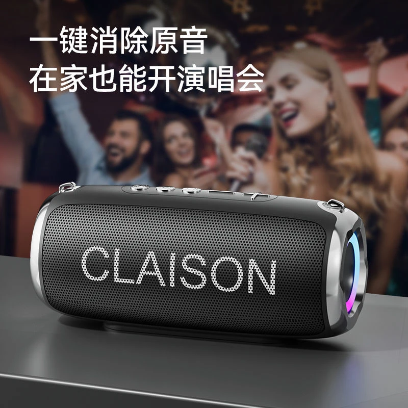 双喇叭蓝牙音响超长续航户外家用插卡大功率K歌便携广场舞低音炮