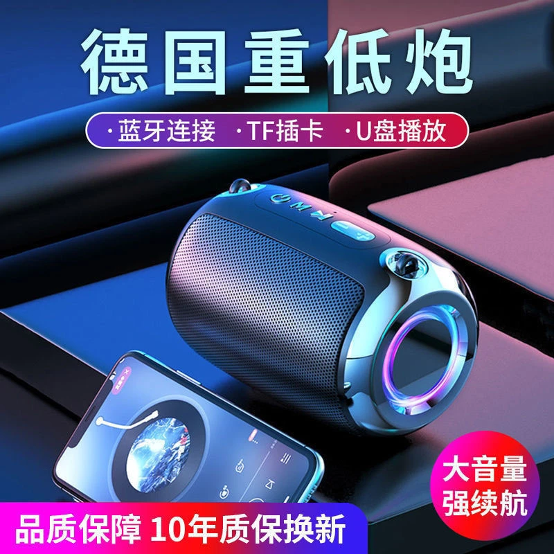 蓝牙音响低音炮便携大音量户外车载家用收款插卡电脑手机小音箱