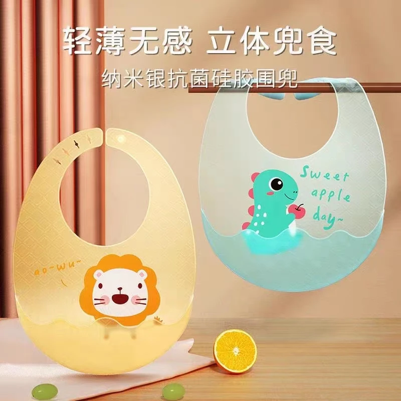 宝宝吃饭围兜硅胶防水超软兜兜儿童幼儿喂饭口水围嘴婴儿辅食饭兜