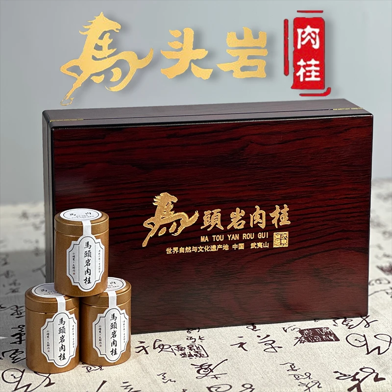 马头岩肉桂礼盒装黑檀木12罐马头岩肉桂120克武夷岩茶大红袍礼盒