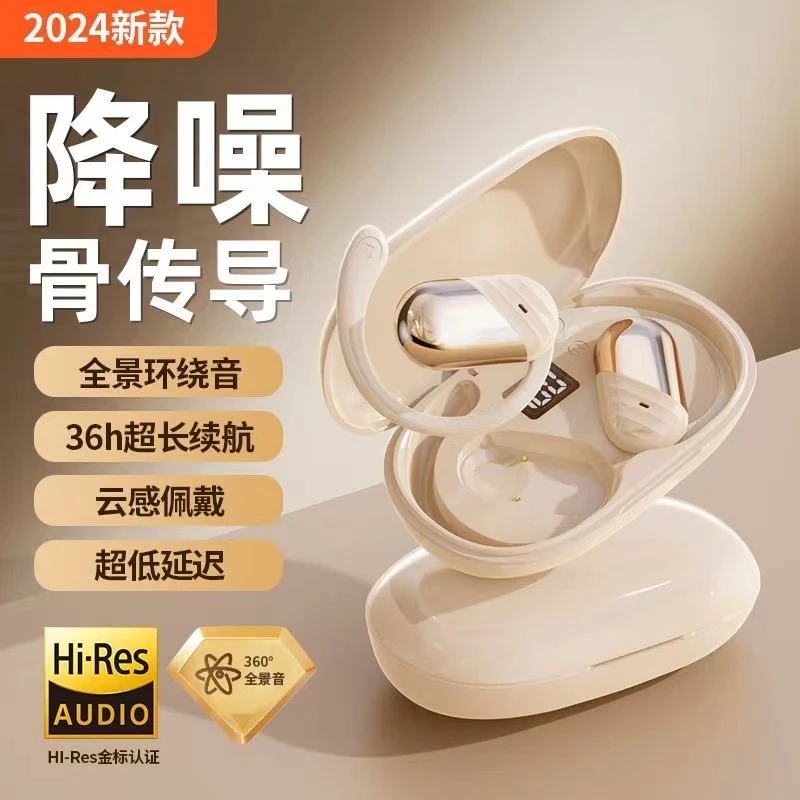柏林之声夏尚C8夏尚新款蓝牙挂耳耳机超长续航