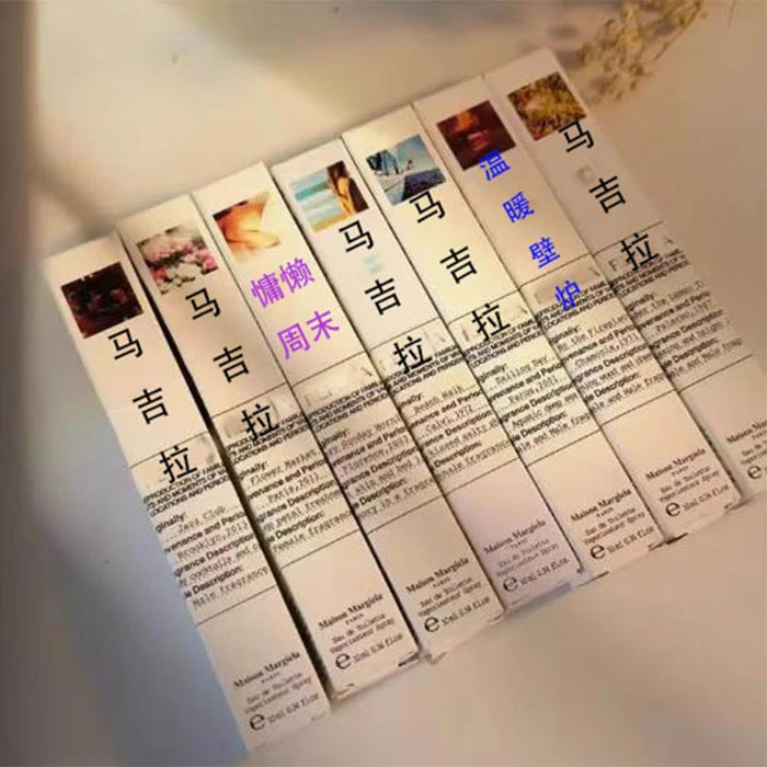 法国MAN马吉啦香水慵懒周末10ML 爵士酒廊温暖壁炉(火光)10ML中样