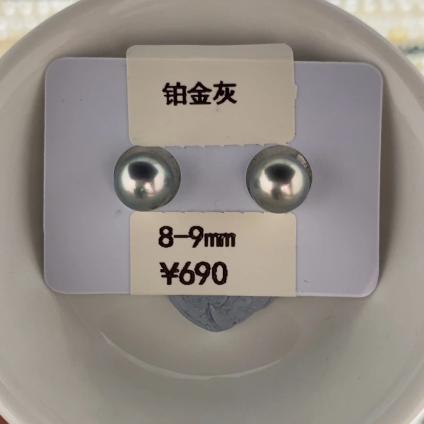 【闪购商品】海水珍珠大溪地未镶嵌李*一大溪地8-9mm莉