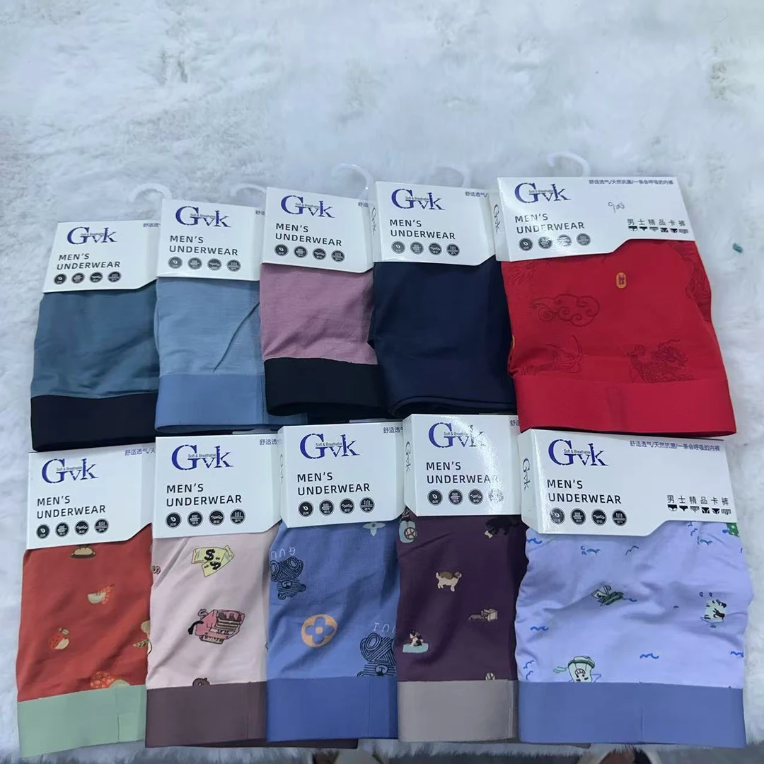 印花无痕男士内裤卡装四角裤<直播间过款为准>