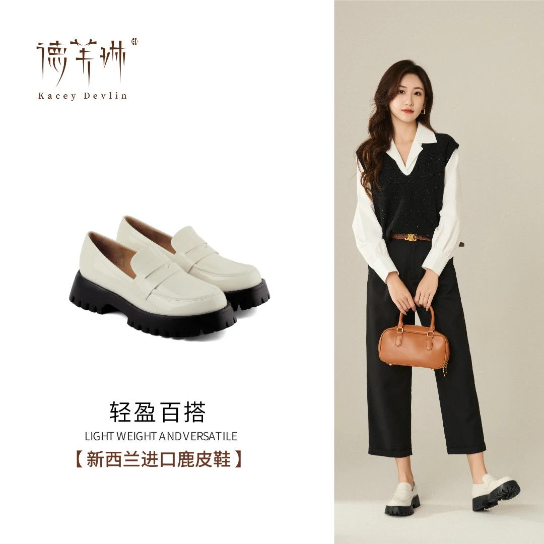 【福利款】德芙琳厚底乐福鞋2024爆款雅丹秋季休闲英伦百搭软底增高