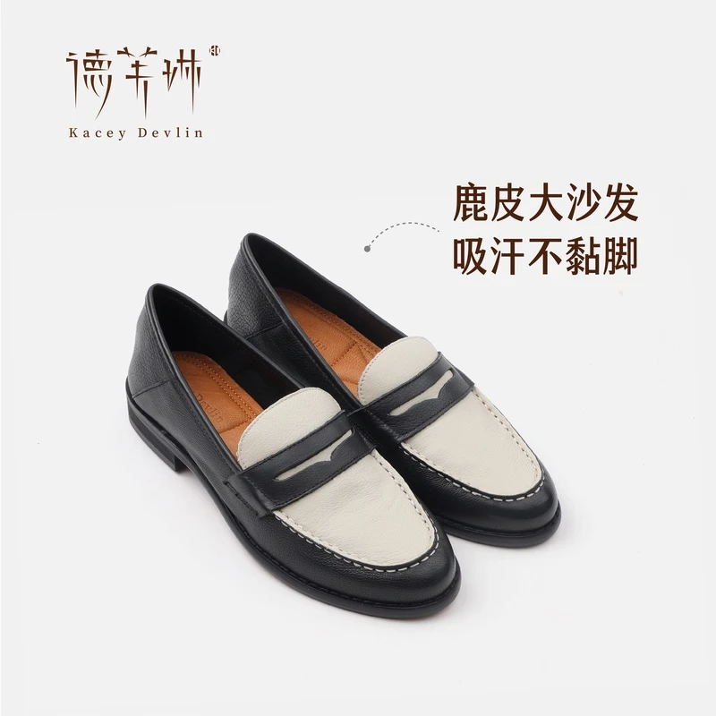 【娜娜专属】王牌熊猫乐福鞋爆款百搭一脚蹬真皮小皮鞋英伦风女鞋