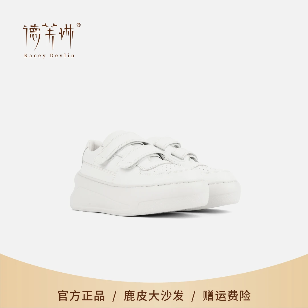 【橘专属】魔术贴小白鞋2024秋季新款白色时尚百搭透气厚底低帮