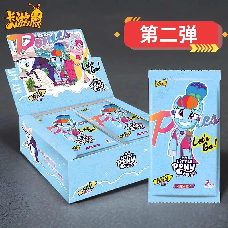卡游【九笙找马】小马宝莉正版授权趣影2弹潮玩盲盒概率出CR卡代拆