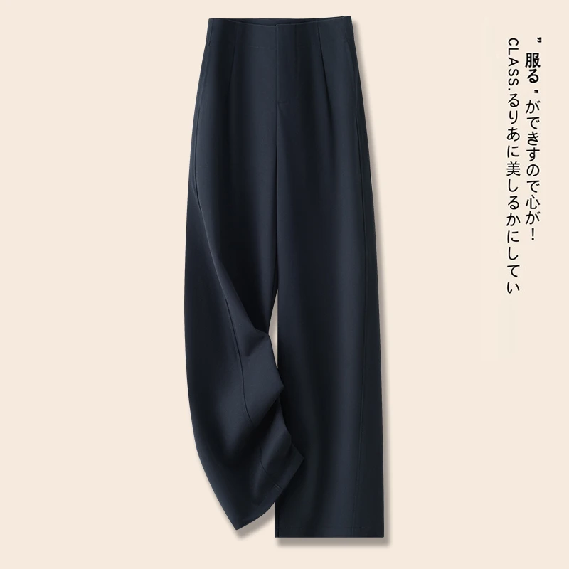 天丝羊毛显瘦直筒裤女秋冬季西装裤2025新款高腰宽松垂感阔腿裤子