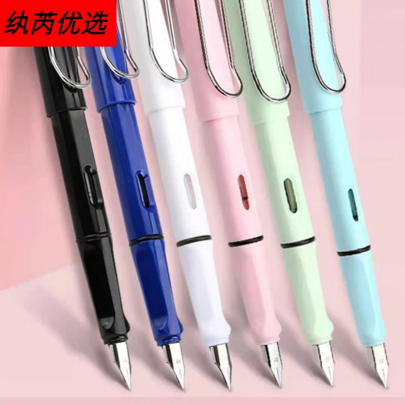 新疆包邮彩色时尚正姿钢笔学生专用练字直插式钢笔EF明尖