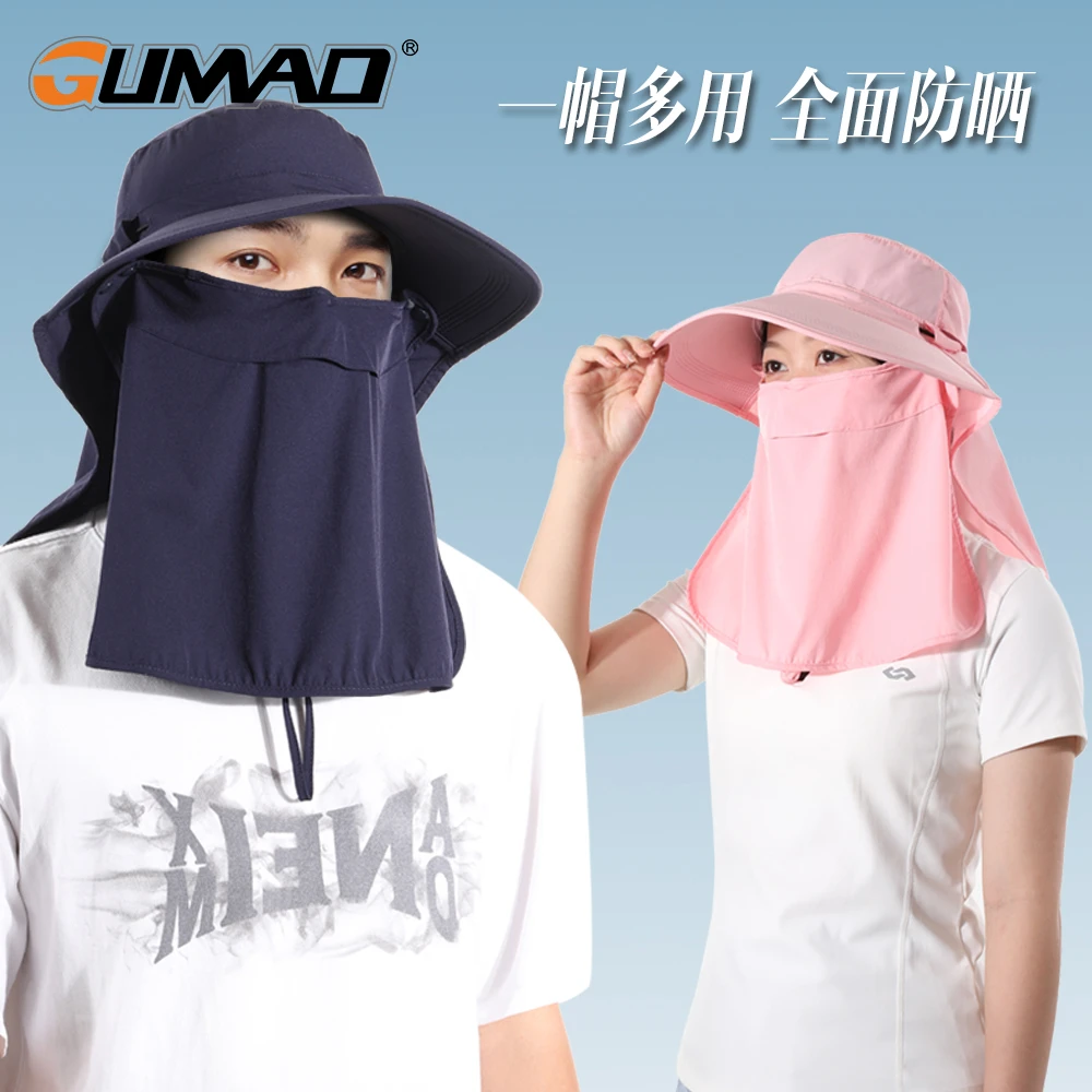 GUMAO夏天网眼透气防晒帽子钓鱼帽户外登山太阳帽遮脸防紫外线