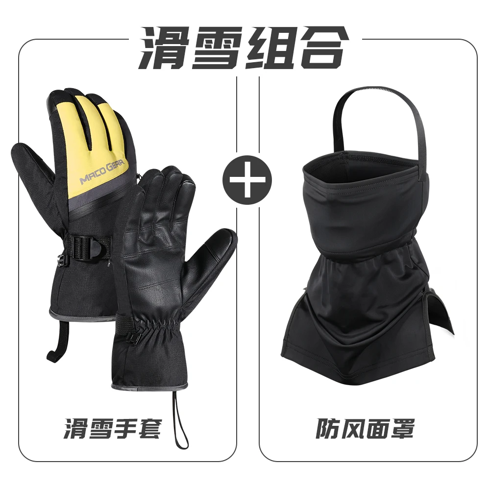 【滑雪套装手套面罩】加厚防水保暖户外五指分指单双板手套带雪卡包