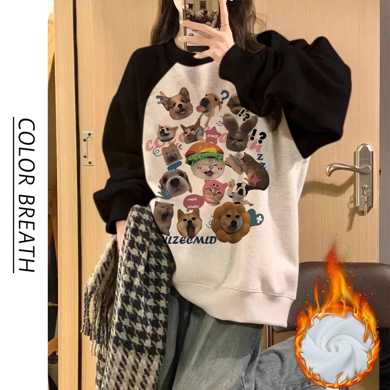 插肩袖拼色慵懒风卫衣女ins秋冬加绒加厚oversize宽松圆领外套潮