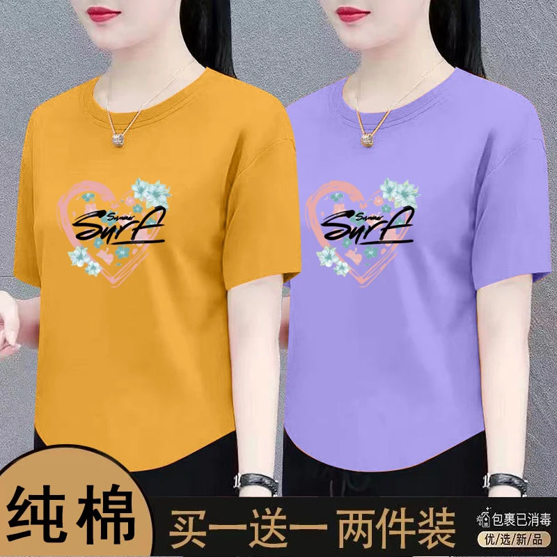 两件装夏季薄款圆领修身显瘦紫色t恤女设计感不规则小众气质上衣